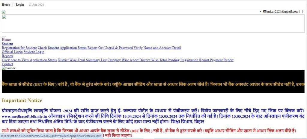 Apply Online