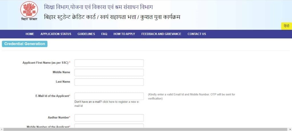 Check New Registration Process