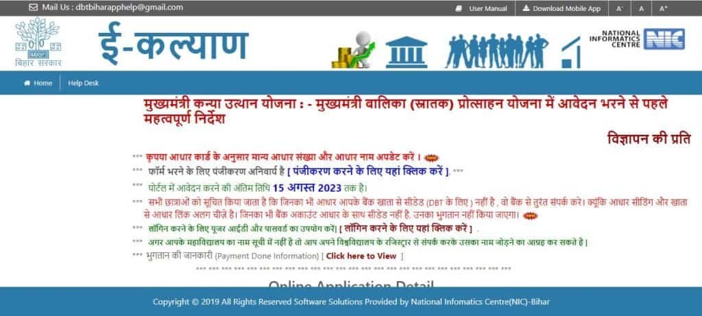Check Registration and Login Process