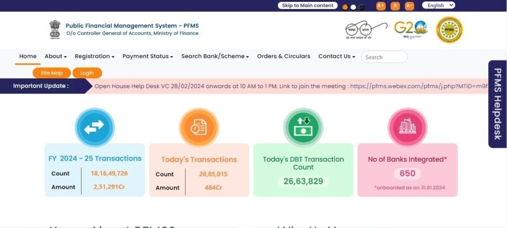 PM Kisan 17th Kist e-KYC