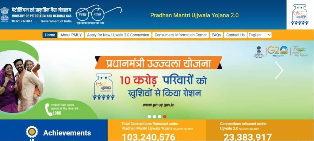 PM Ujjwala Yojana