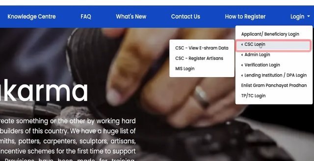 PM Vishwakarma Official Website