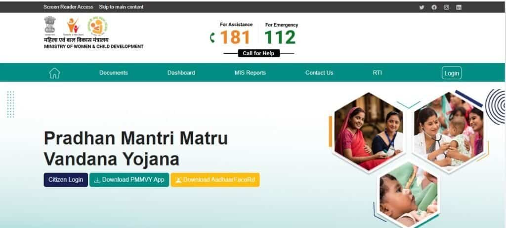 Pradhanmantri Matru Vandana Yojana