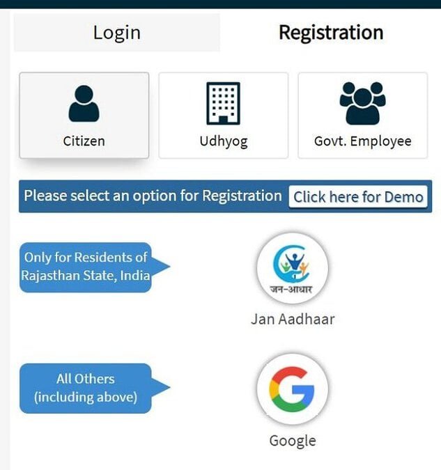 राजस्थान विधवा पेंशन योजना Registration Form
