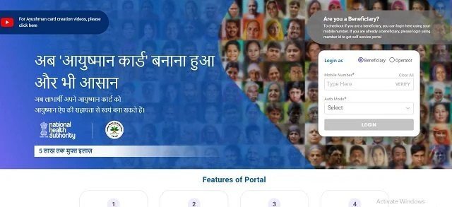 Login Form