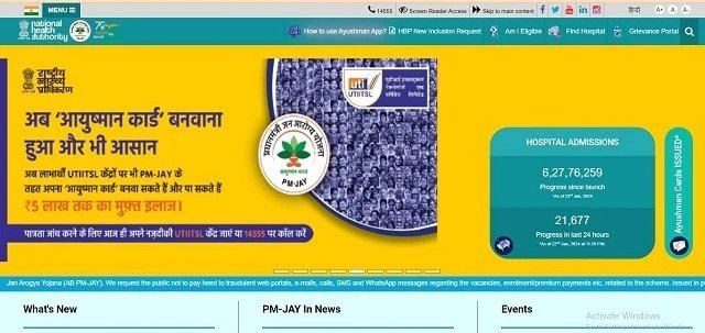 Ayushman bharat Portal