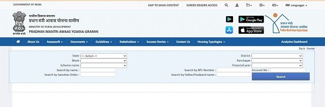 Search Beneficiary List