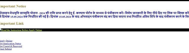 Apply Online
