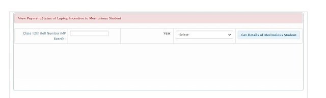 MP Laptop Yojana Eligibility