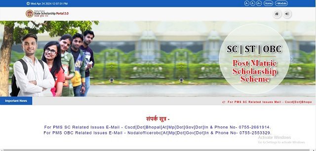 MP Scholarship Portal