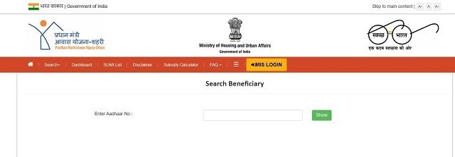 Awas Yojana List