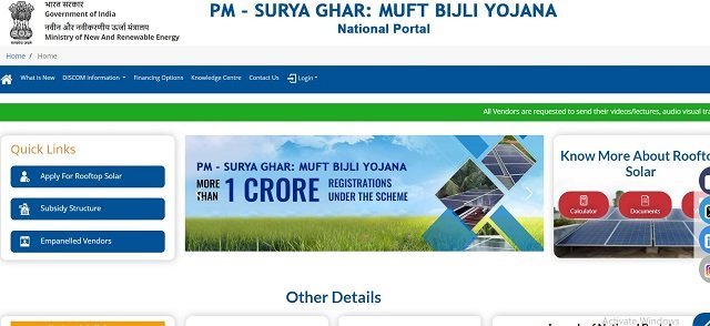 पीएम सूर्य घर मुफ्त बिजली योजना