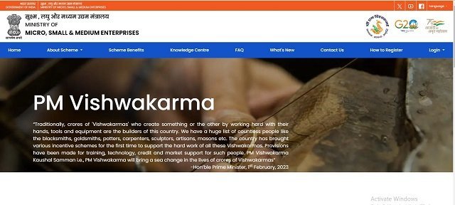 PM Vishwakarma Portal
