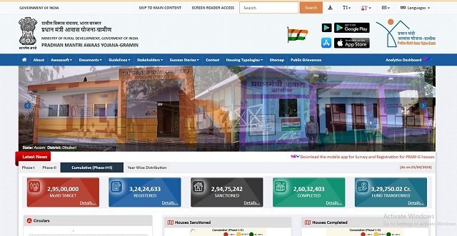 PMAYG Portal