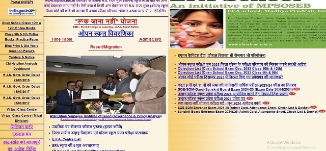 MP Online Portal