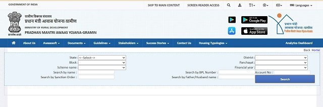 Search IAY List