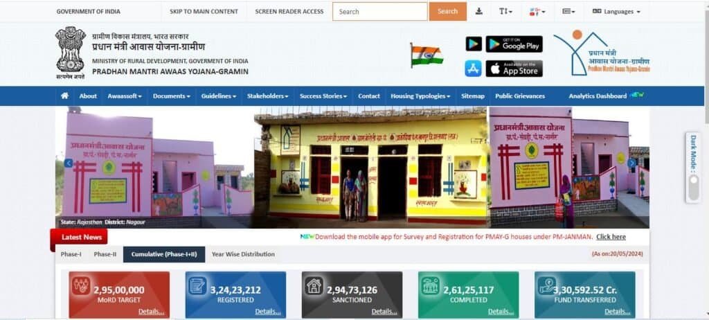 PM Gramin Awas Yojana