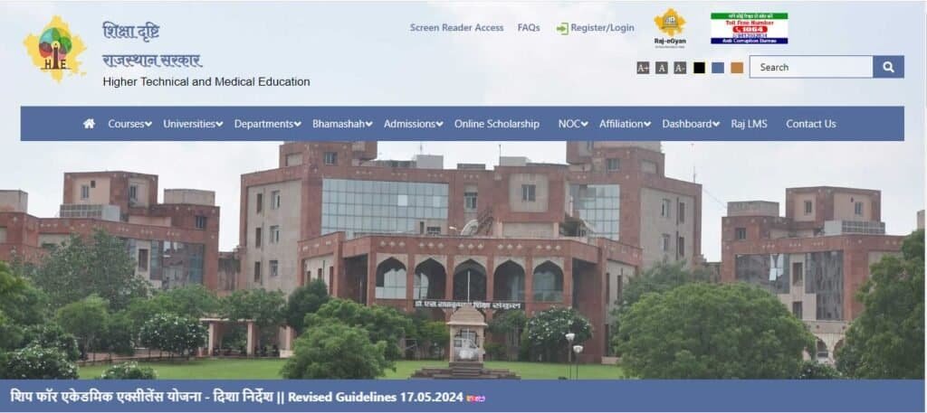 Rajasthan Kali bai Scooty Yojana
