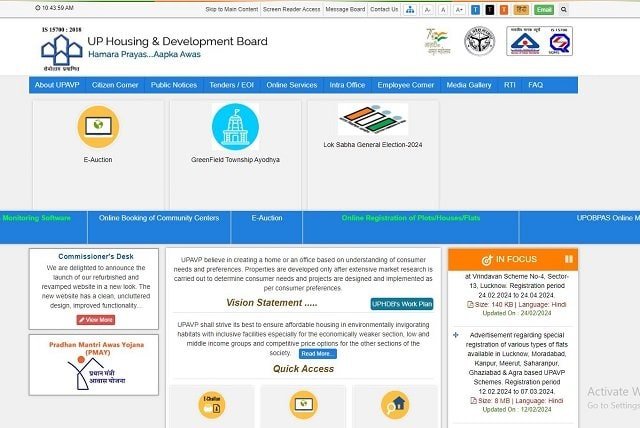 UP Awas Vikas Portal