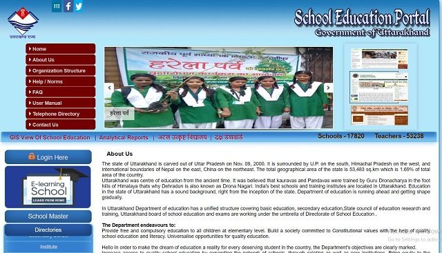 Uttarakhand Free Laptop Yojana Portal
