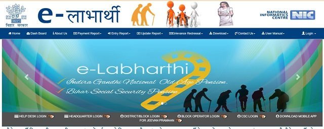 E Labharthi Link 