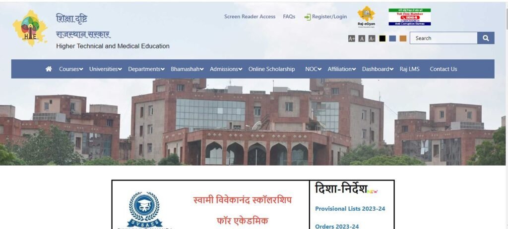 Click For Online Scholarship