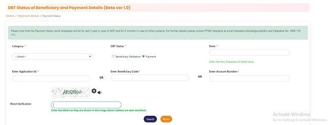 Check Payment Details