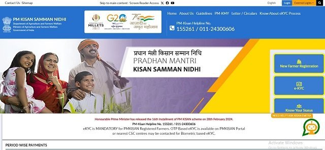 PM KISAN Portal