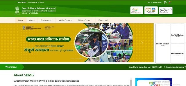 Swachh Bharat Mission