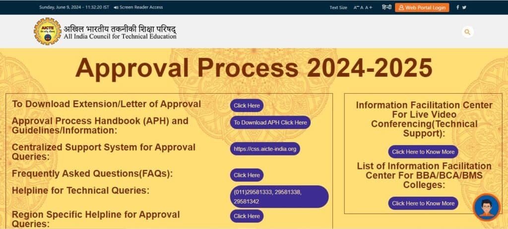 AICTE YASHASVI Yojana