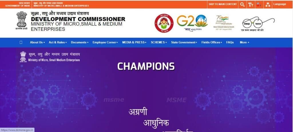 प्रधानमंत्री रोजगार योजना