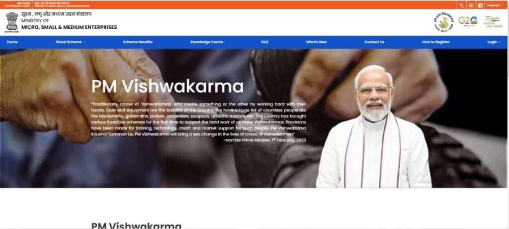 Silai Machine Yojana