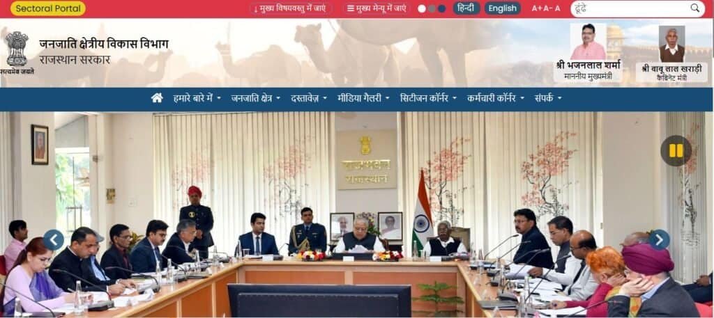 विद्या संबल योजना