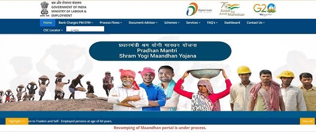 PMSYM Portal