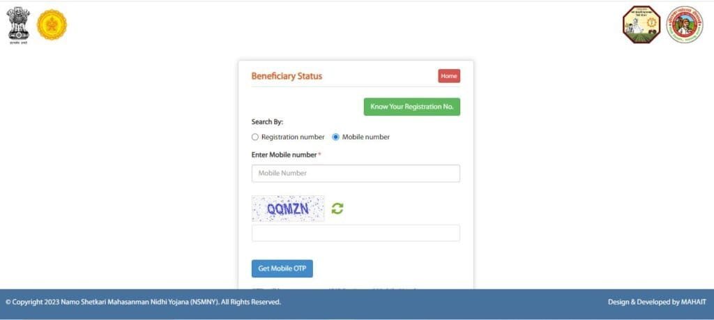 Check Beneficiary Status
