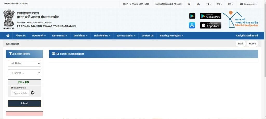 Beneficiary Details for Verification