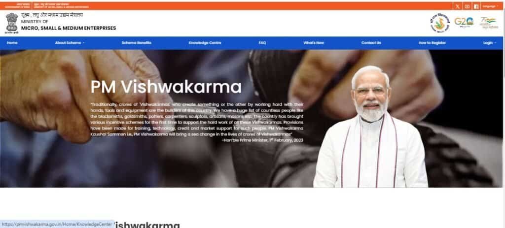 Free Silai Machine Yojana