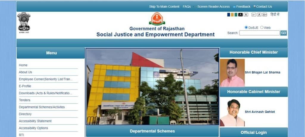 Kanya Shadi Sahyog Yojana