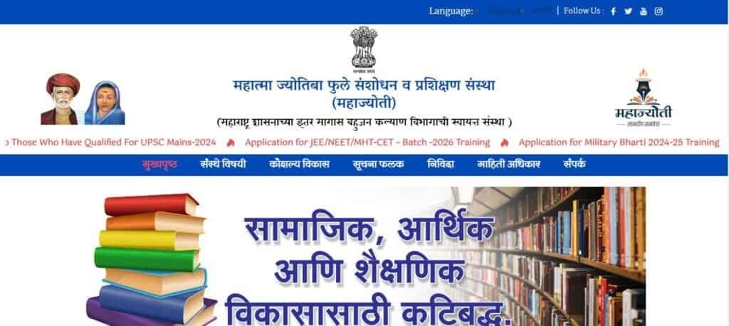 Mahajyoti Tab Registration