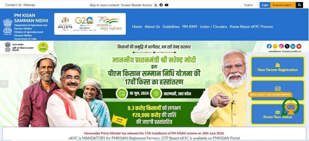 राजस्थान मुख्यमंत्री किसान योजना किस्त 