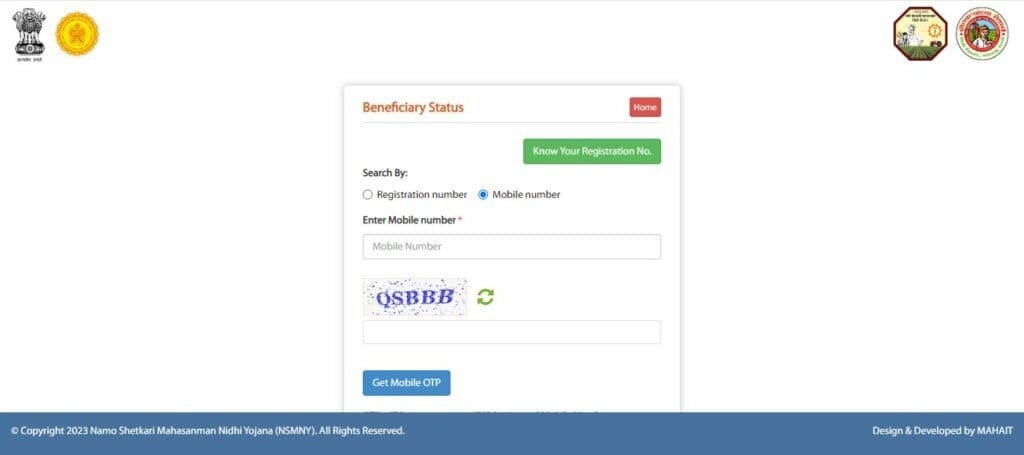 Check Beneficiary Status