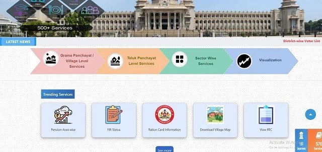 Gruha Lakshmi Mahiti Kanaja Scheme