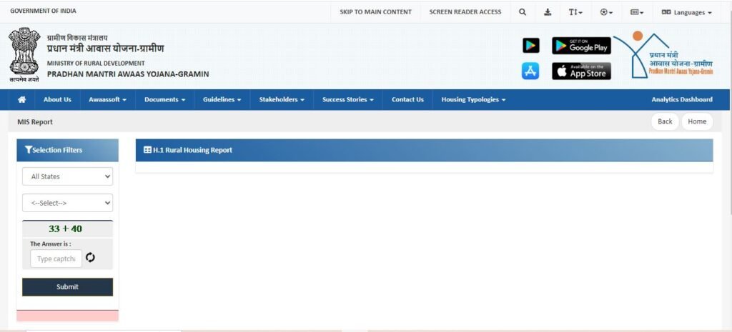 Beneficiary Details For Verification
