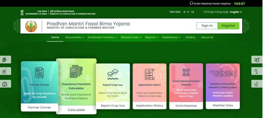 Birsa Pradhanmantri Fasal Bima Yojana