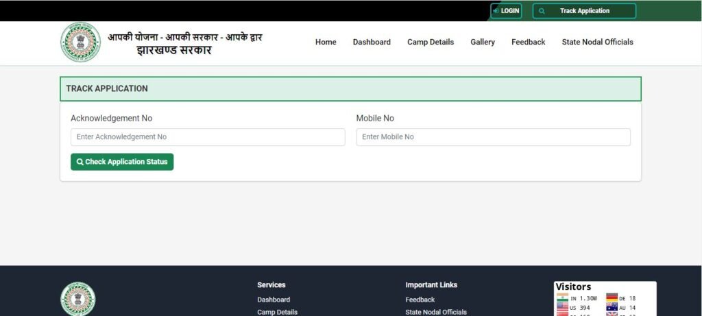 Track Application Status 