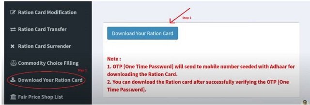 Download Ration Card