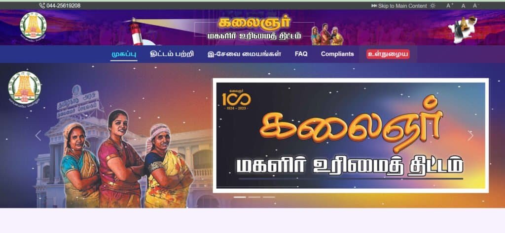 KMUT TN Portal