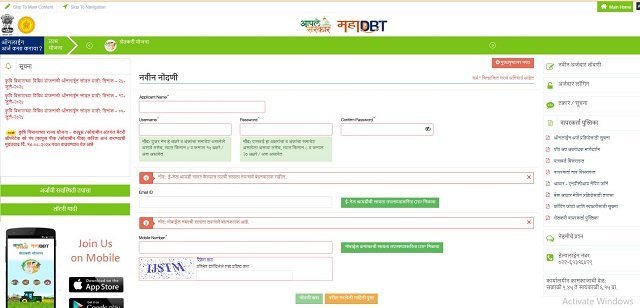 Registration Form