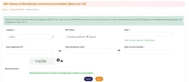 Maiya Samman Yojana Rs 1000 DBT Status 2024