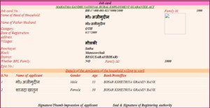 Nrega Job Card